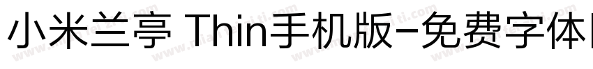 小米兰亭 Thin手机版字体转换